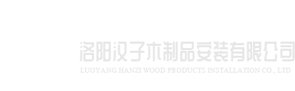 乐鱼网页版在线登录-乐鱼(中国)